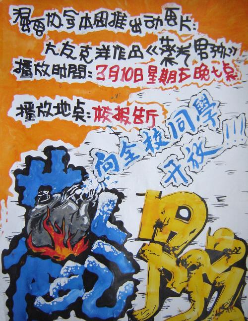 做假的转账小票样子/图片